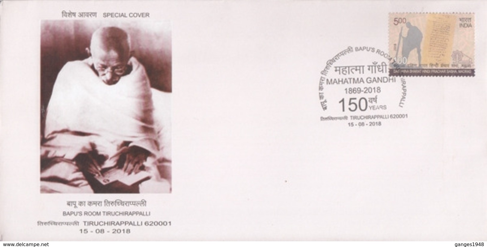 India 2018  Mahatma Gandhi  Tiruchirapalli  Special Cover  #   20783     D - Mahatma Gandhi