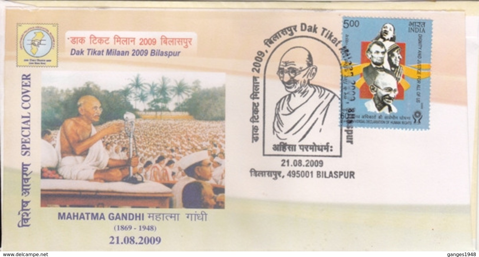 India 2009  Mahatma Gandhi  Bilaspur  Special Cover  #   20871     C&D - Mahatma Gandhi