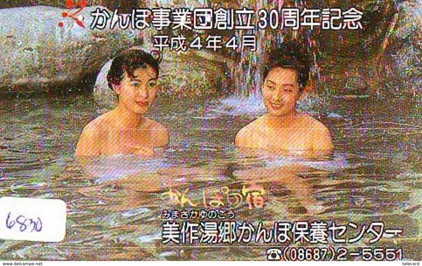 Télécarte Japon * EROTIQUE (6830) DANS LA BAIN *  EROTIC PHONECARD JAPAN * TK * BATHCLOTHES * FEMME SEXY LADY LINGERIE - Mode