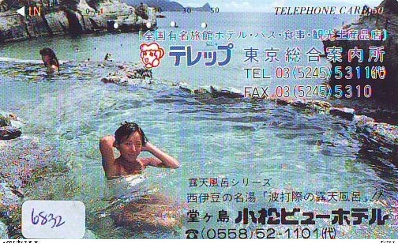 Télécarte Japon * EROTIQUE (6832) DANS LA BAIN *  EROTIC PHONECARD JAPAN * TK * BATHCLOTHES * FEMME SEXY LADY LINGERIE - Moda