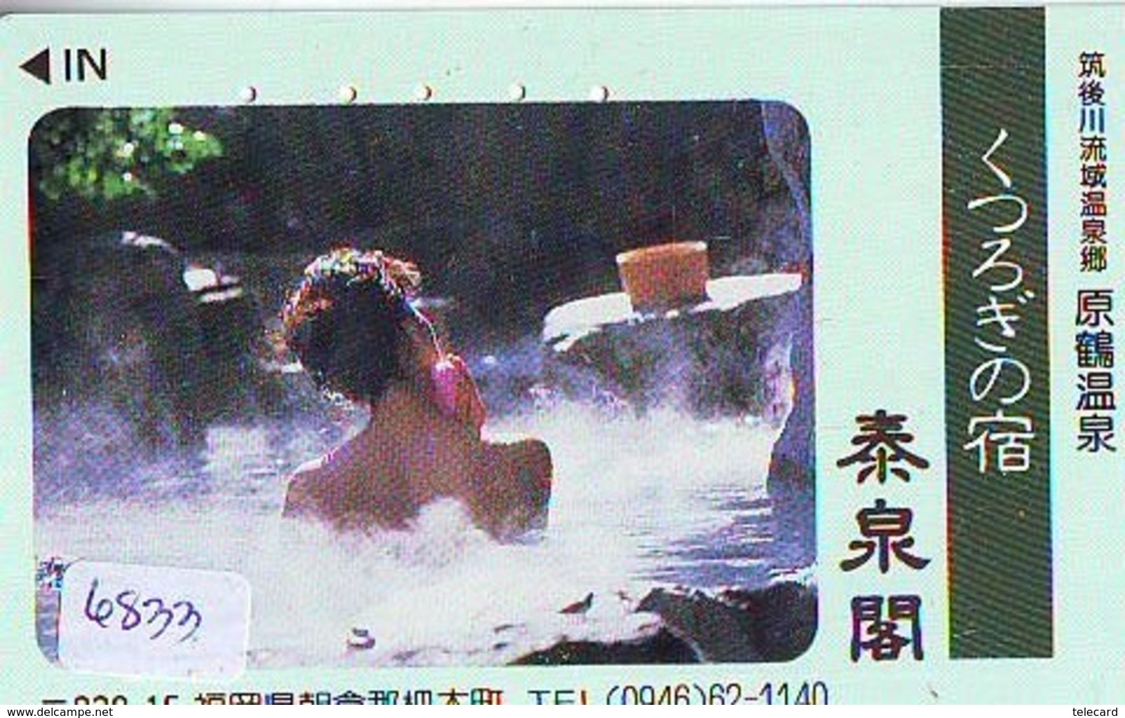 Télécarte Japon * EROTIQUE (6833) DANS LA BAIN *  EROTIC PHONECARD JAPAN * TK * BATHCLOTHES * FEMME SEXY LADY LINGERIE - Mode