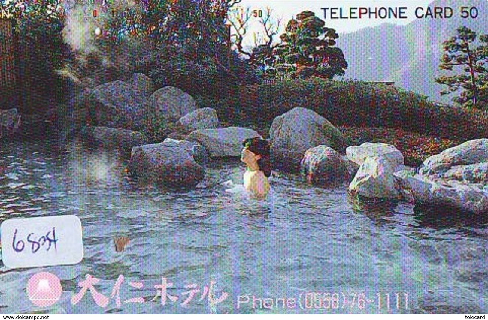 Télécarte Japon * EROTIQUE (6834) DANS LA BAIN *  EROTIC PHONECARD JAPAN * TK * BATHCLOTHES * FEMME SEXY LADY LINGERIE - Mode