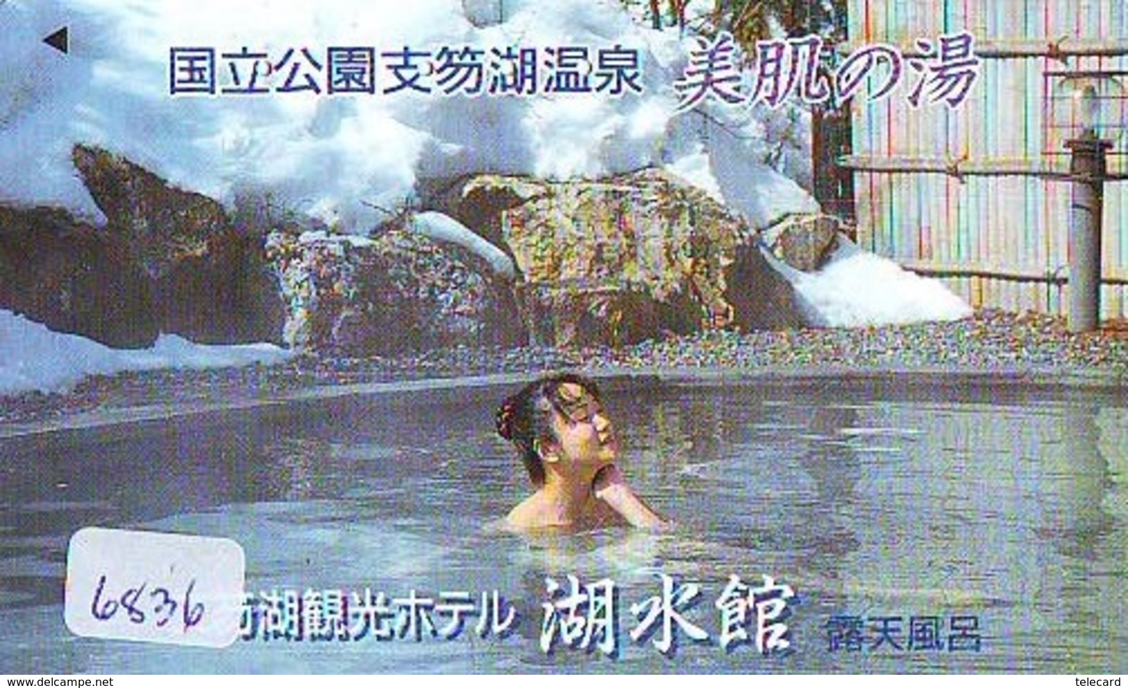 Télécarte Japon * EROTIQUE (6836) DANS LA BAIN *  EROTIC PHONECARD JAPAN * TK * BATHCLOTHES * FEMME SEXY LADY LINGERIE - Fashion