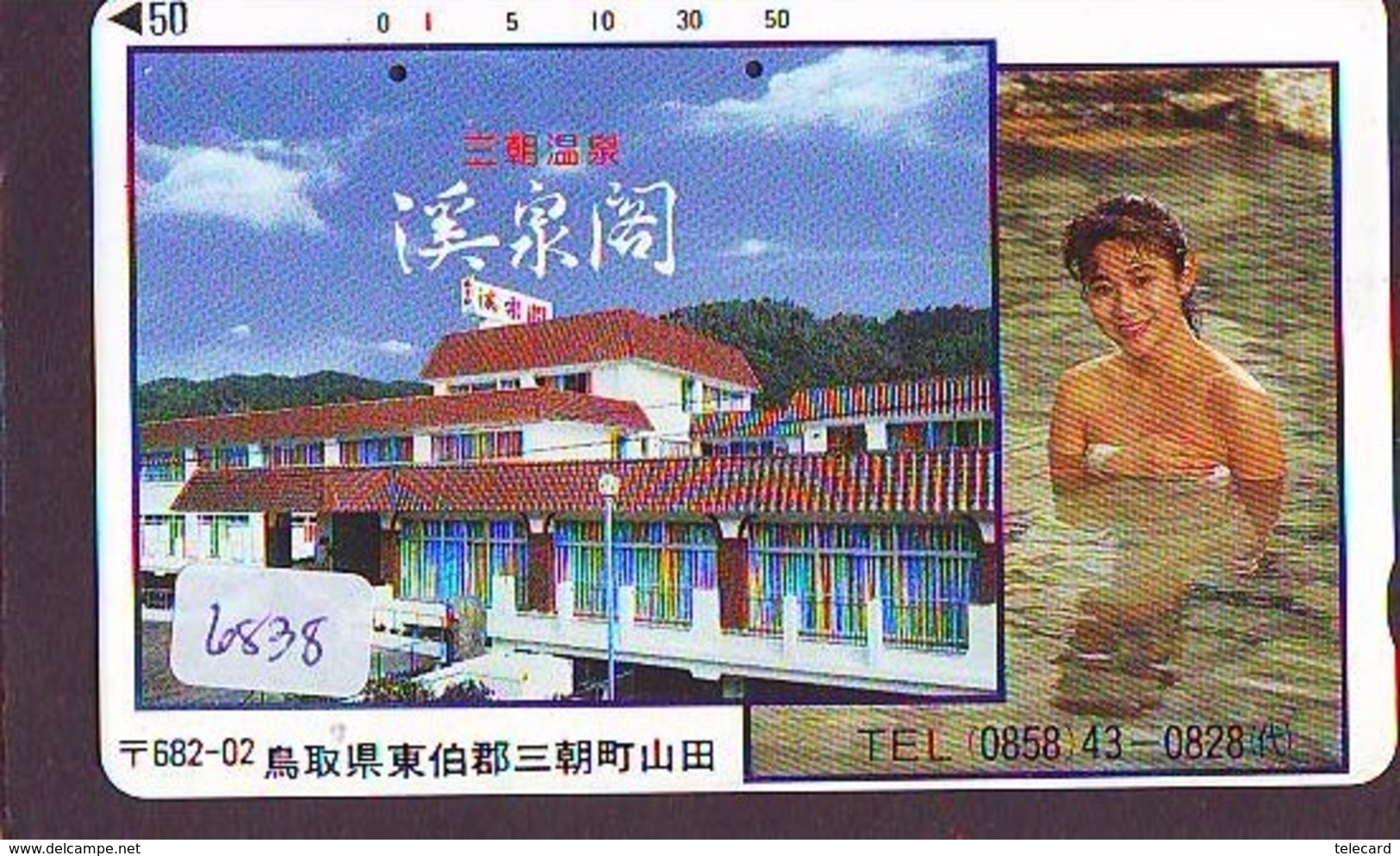 Télécarte Japon * EROTIQUE (6838) DANS LA BAIN *  EROTIC PHONECARD JAPAN * TK * BATHCLOTHES * FEMME SEXY LADY LINGERIE - Mode