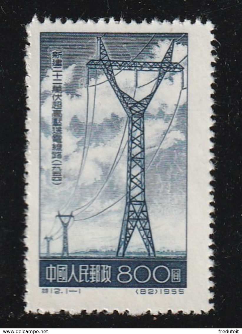 CHINE - 1955 - N° 1032 - L'électrification - Ungebraucht