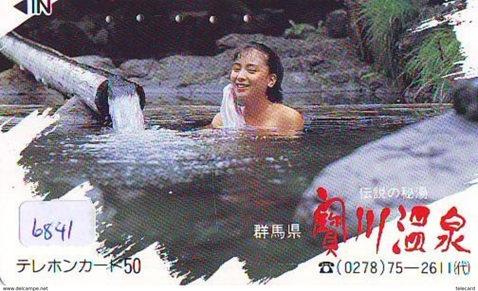 Télécarte Japon * EROTIQUE (6841) DANS LA BAIN *  EROTIC PHONECARD JAPAN * TK * BATHCLOTHES * FEMME SEXY LADY LINGERIE - Mode