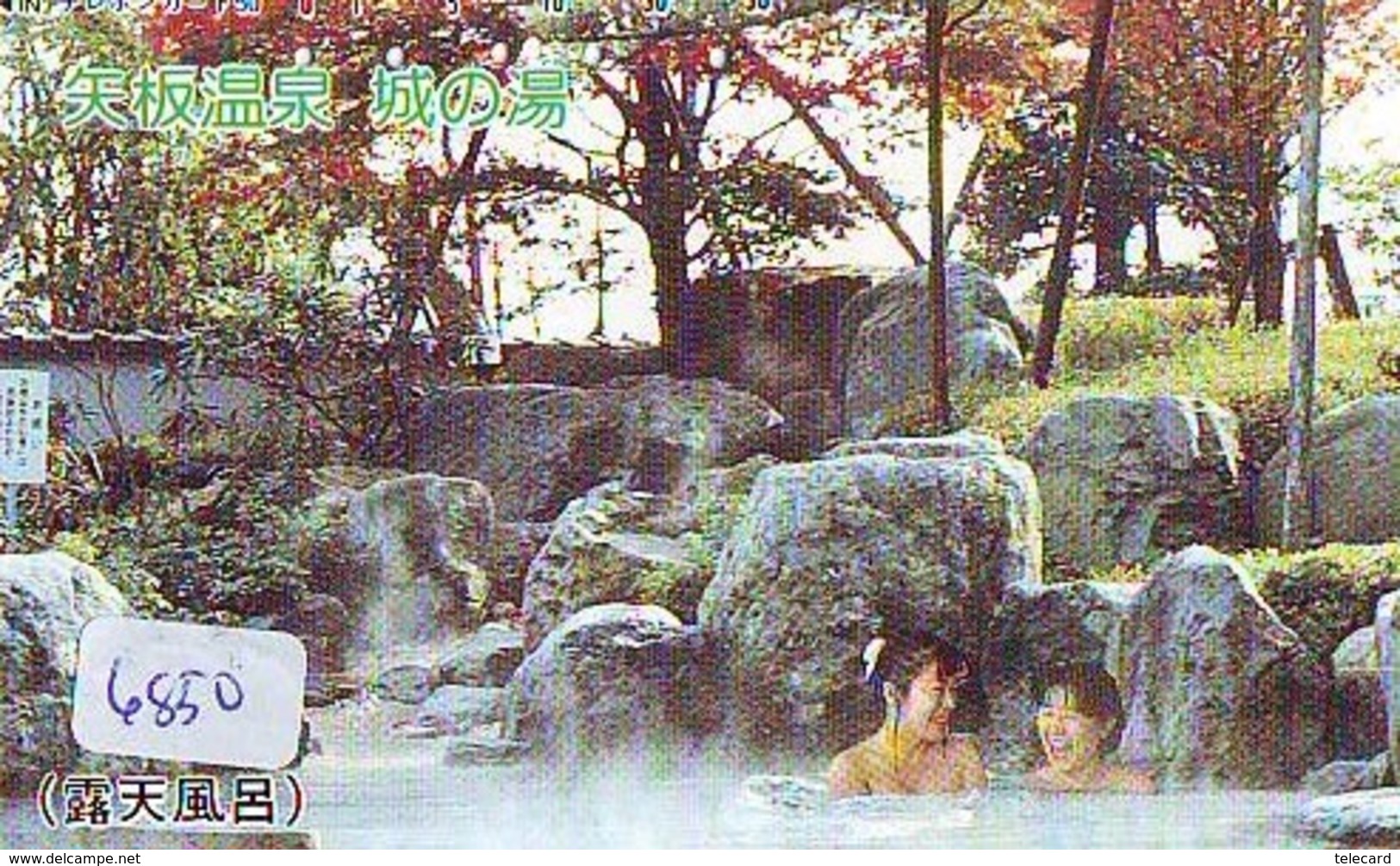 Télécarte Japon * EROTIQUE (6850) DANS LA BAIN *  EROTIC PHONECARD JAPAN * TK * BATHCLOTHES * FEMME SEXY LADY LINGERIE - Moda