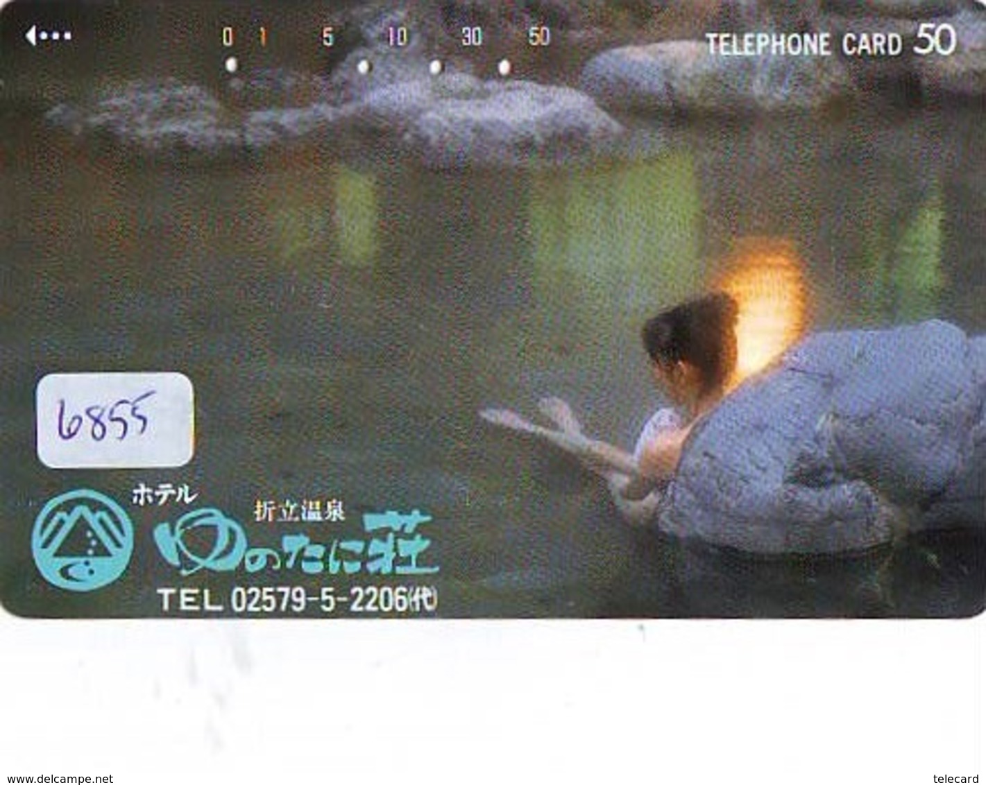 Télécarte Japon * EROTIQUE (6855) DANS LA BAIN *  EROTIC PHONECARD JAPAN * TK * BATHCLOTHES * FEMME SEXY LADY LINGERIE - Moda