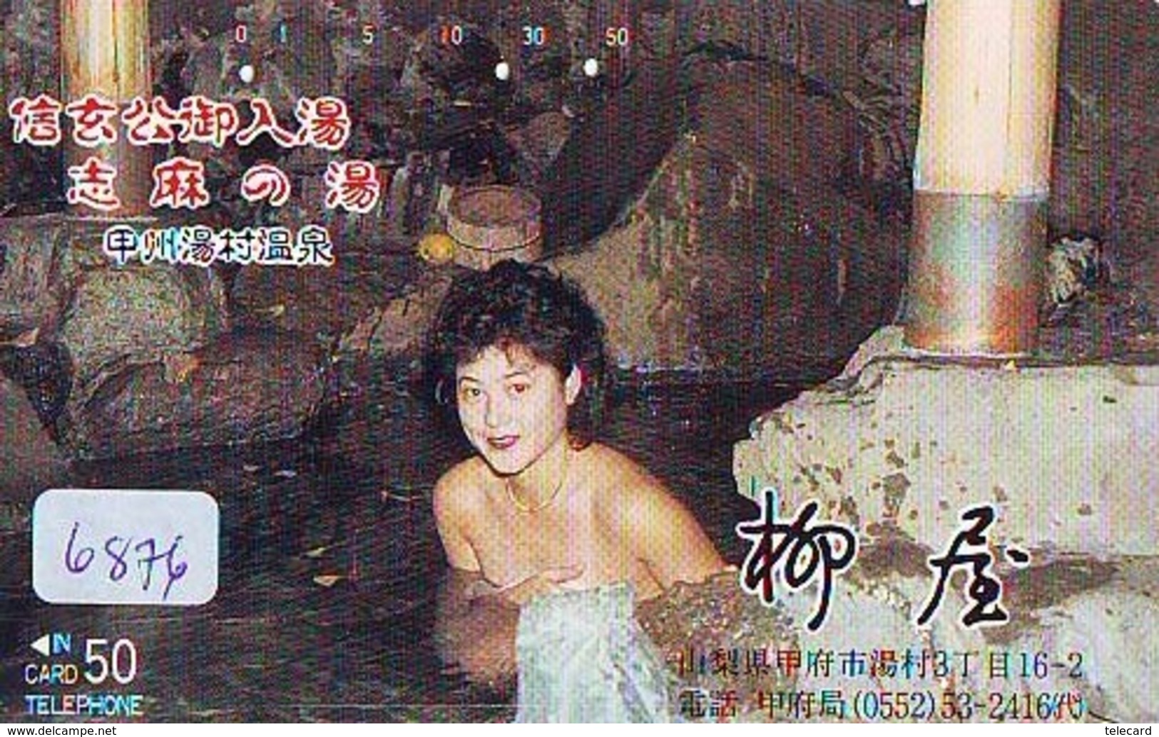 Télécarte Japon * EROTIQUE (6876) DANS LA BAIN *  EROTIC PHONECARD JAPAN * TK * BATHCLOTHES * FEMME SEXY LADY LINGERIE - Fashion