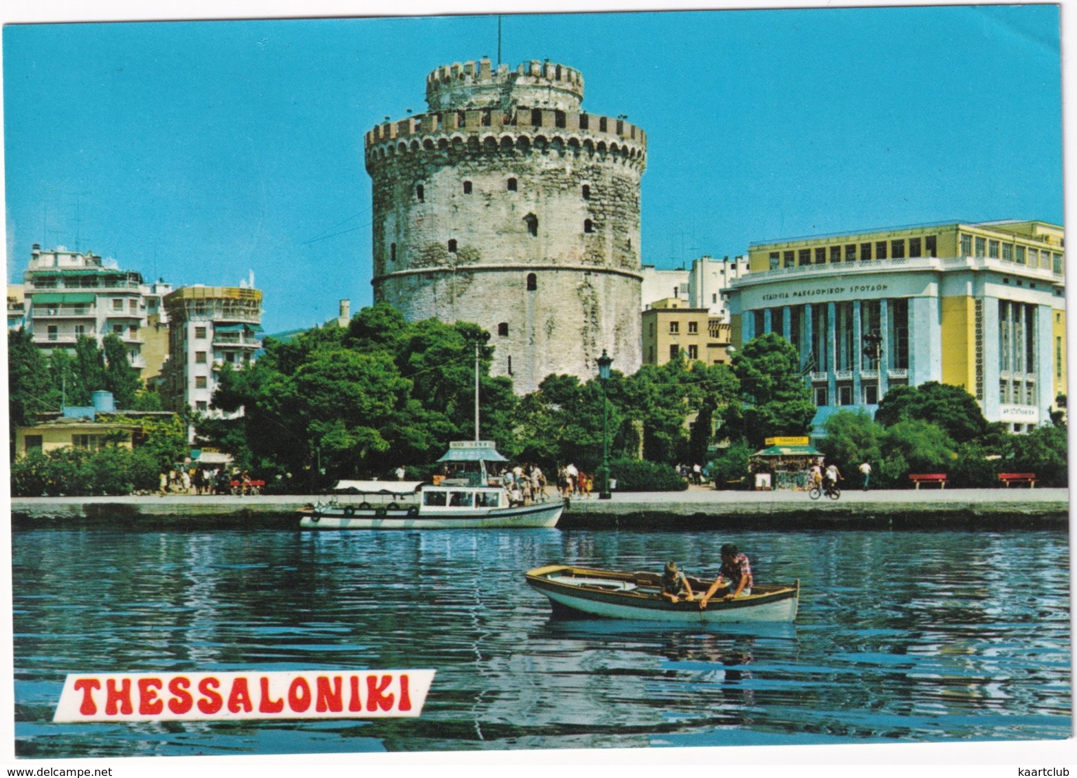 Thessaloniki - The White Tower / La Tour Blanche - Griekenland