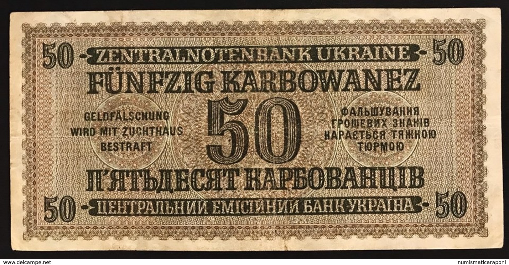 Ukraine  Ucraina  50 Karbovanets 1942 Occupazione Tedesca Pickà54 LOTTO 2751 - Ucraina