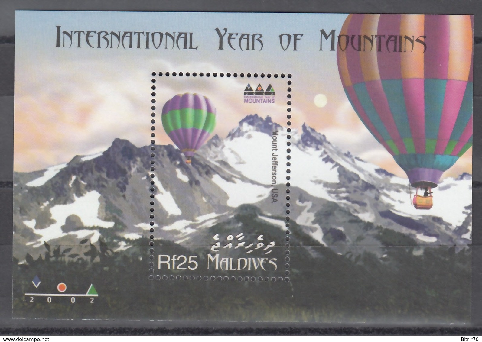 MALDIVES, 2002  Yvert Nº 499  MNH,  Año Internacional De Las Montañas - Mount Jefferson USA - Naturaleza