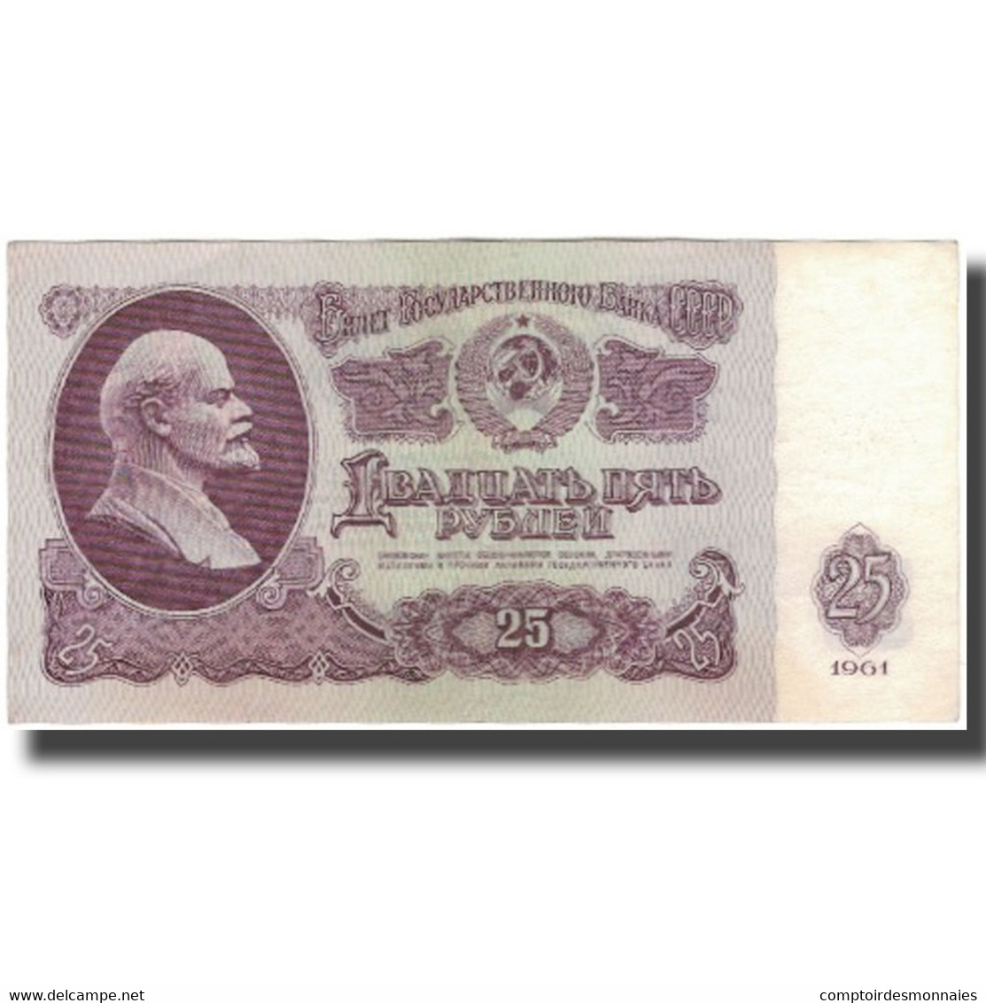 Billet, Russie, 25 Rubles, 1961, KM:234b, TTB+ - Russie