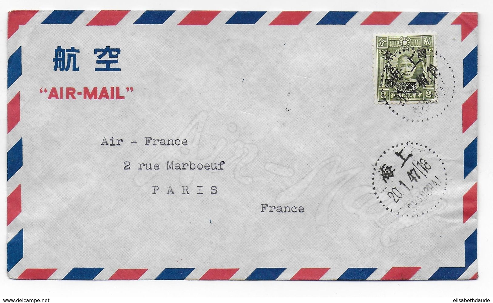 1947 - CHINE - LETTRE VOYAGE D'ETUDES AIR FRANCE SHANGHAI / SAIGON (CACHET AU DOS) => PARIS - 1912-1949 República