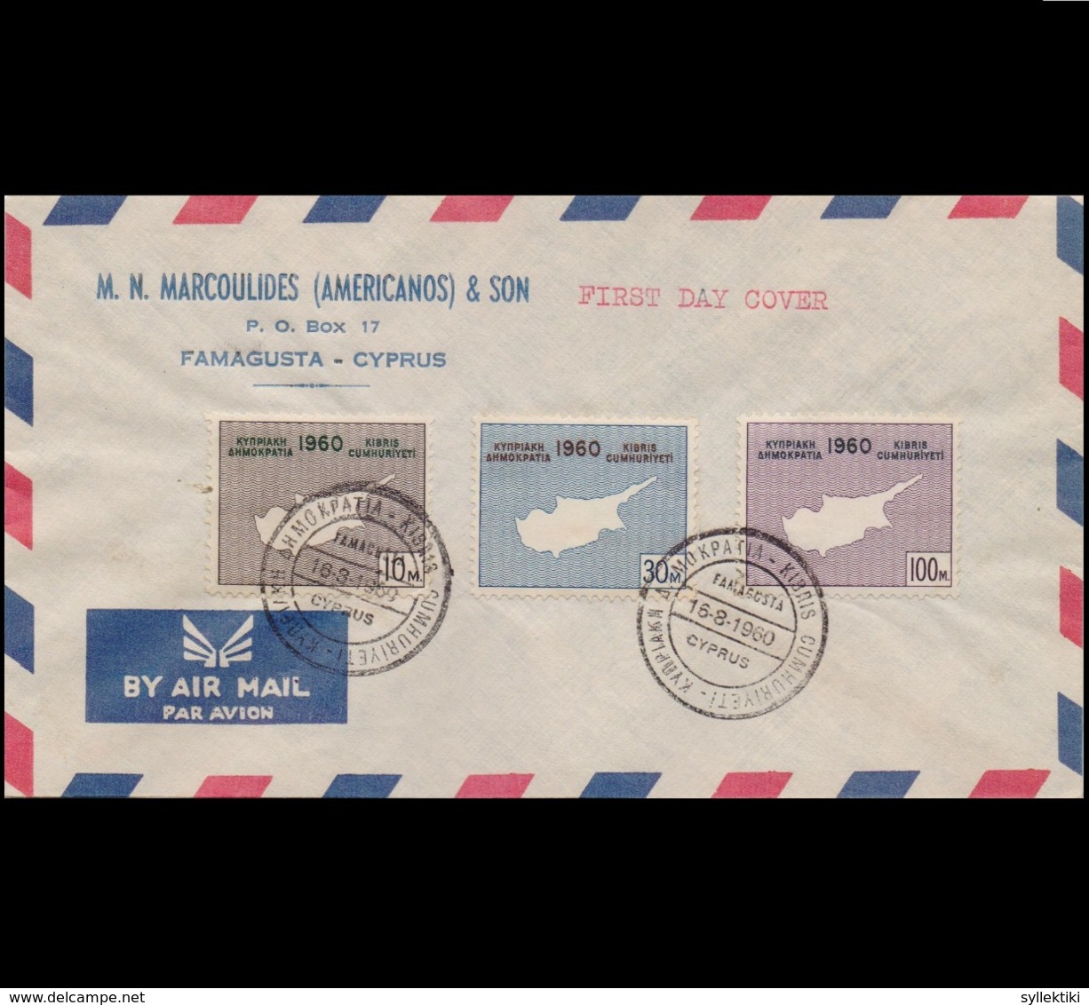 CYPRUS 1960 REPUBLIC ISSUE (MAPS) COMPLETE SET ON FDC FAMAGUSTA POSTMARK - Storia Postale