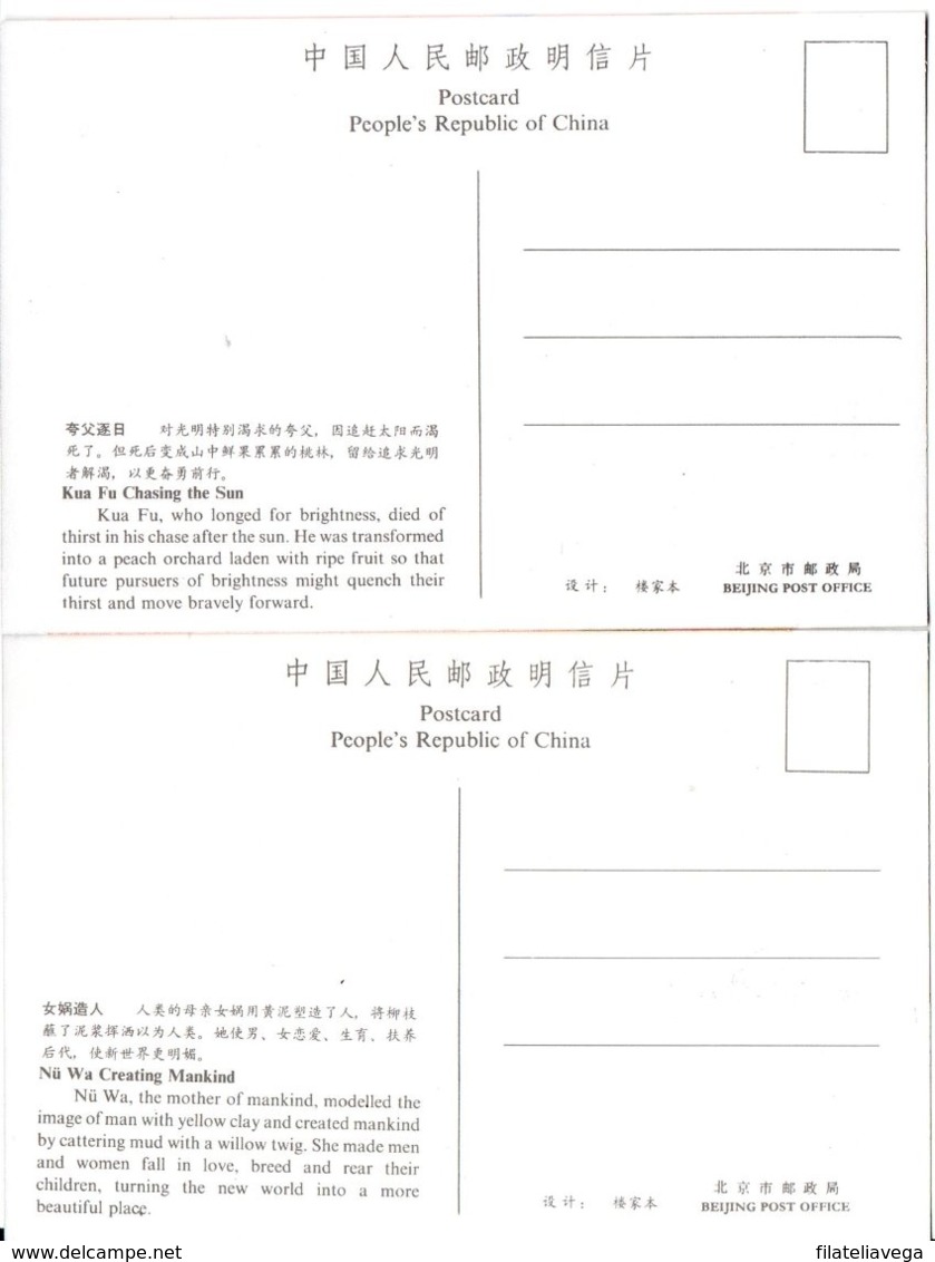 China Nº Michel 2137/42 Tarjeta Máxima (Maximum Card) - Cartas & Documentos