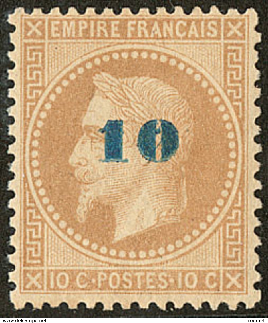 * Non émis. No 34, Très Frais. - TB. - R - 1863-1870 Napoléon III Lauré