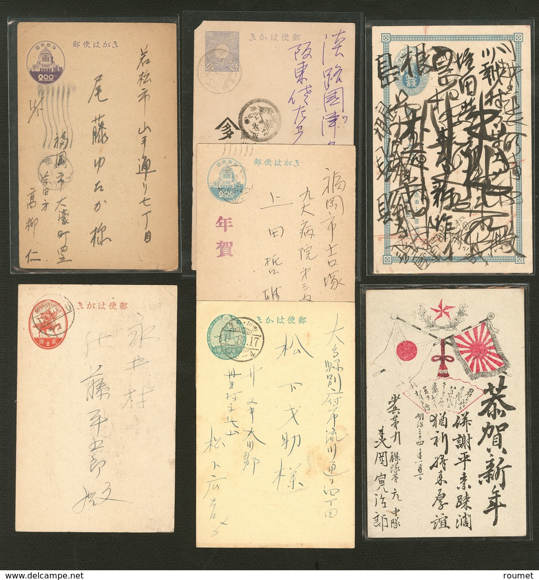 Lettre. JAPON. Lot. 1902-1917. Sept CP Entier, Affts Et Obl Divers. - TB - Autres & Non Classés