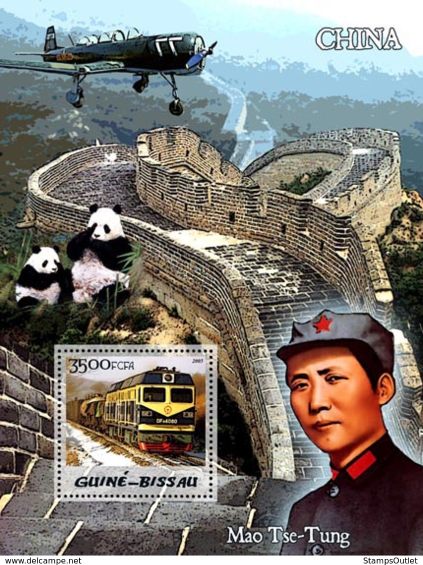 Guinea - Bissau 2005 - China (train, Plane, Mao, Panda, Wall) S/s, Y&T 269, Michel 3078/BL513 - Guinea-Bissau