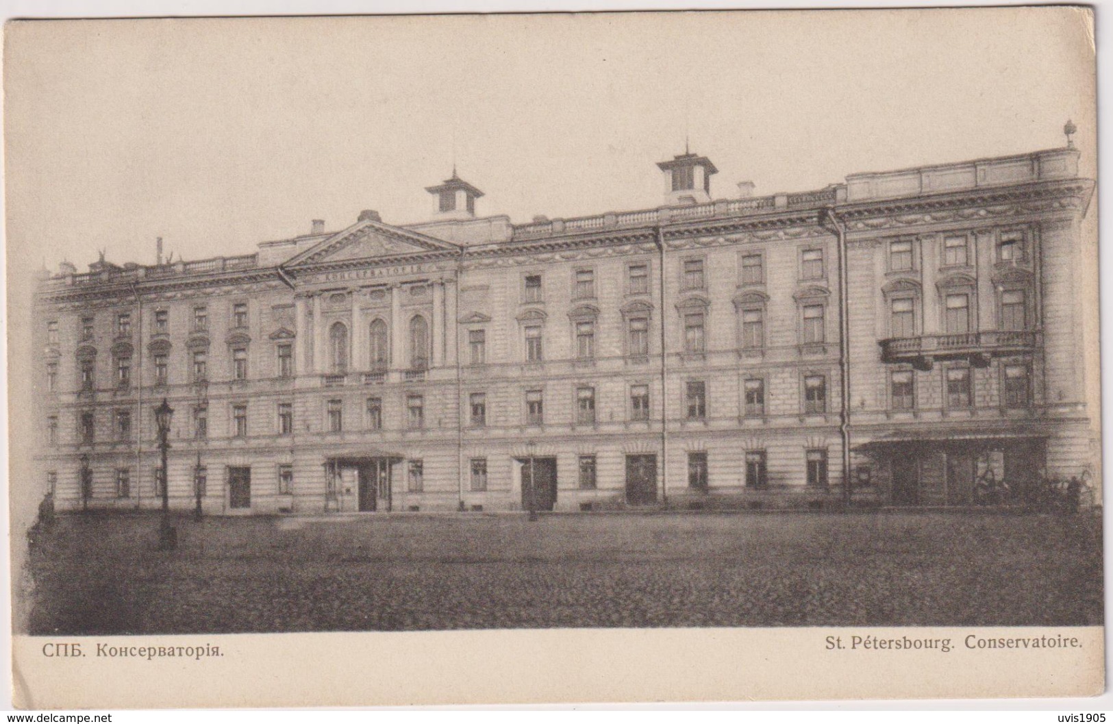 St.Petersburg .Conservatoire.Red Cross Edition. - Russia