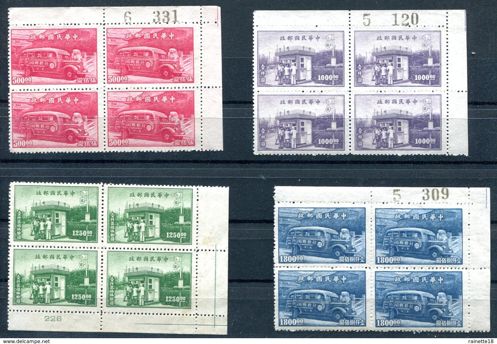 Chine       601/604  **   Blocs De 4 - 1912-1949 Repubblica
