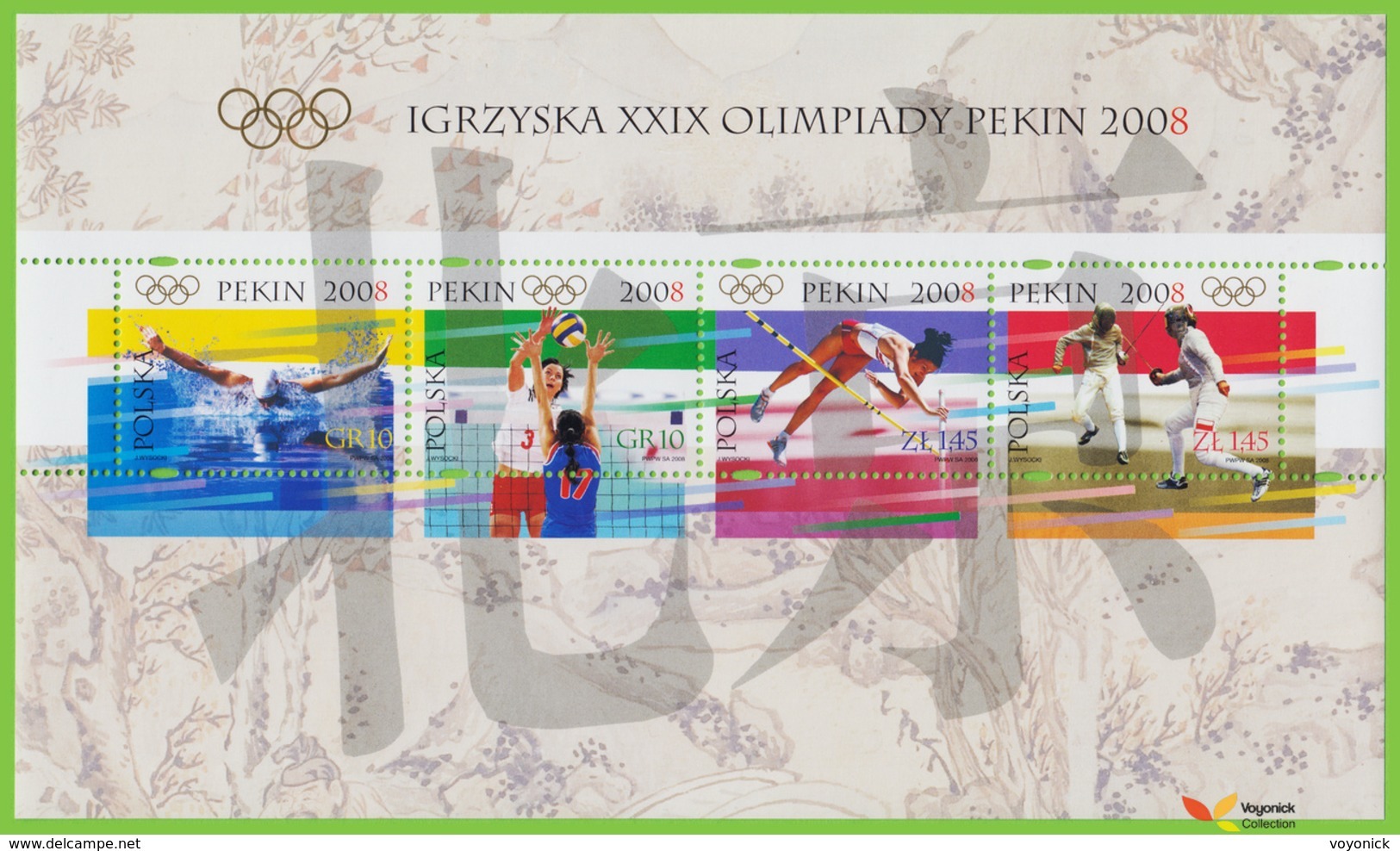 Voyo POLAND OLYMPIC GAMES BEIJING  2008 Mi # BL 179 ** MINT - Hojas Completas