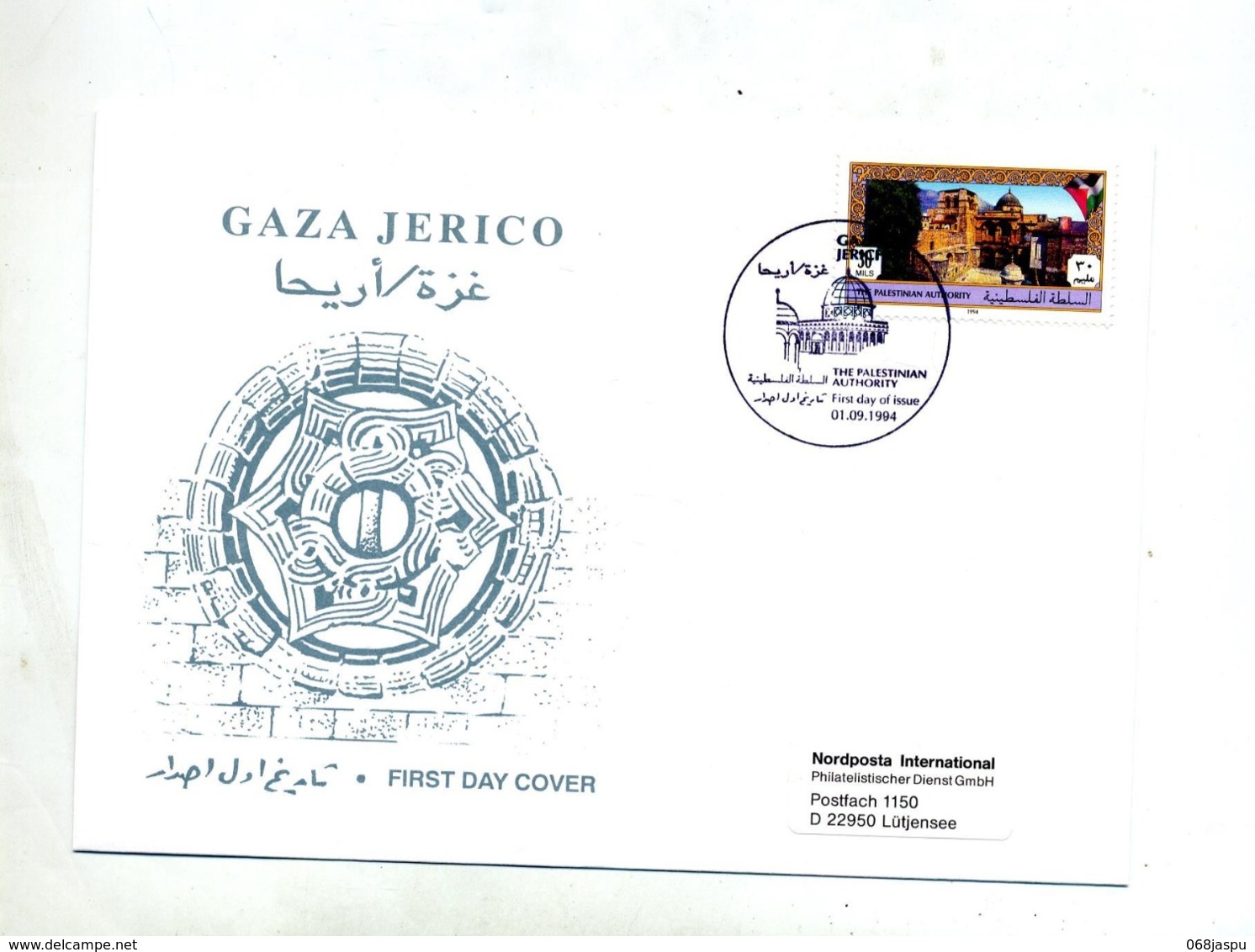 Lettre Fdc 1994 Gaza Ville - Palestine