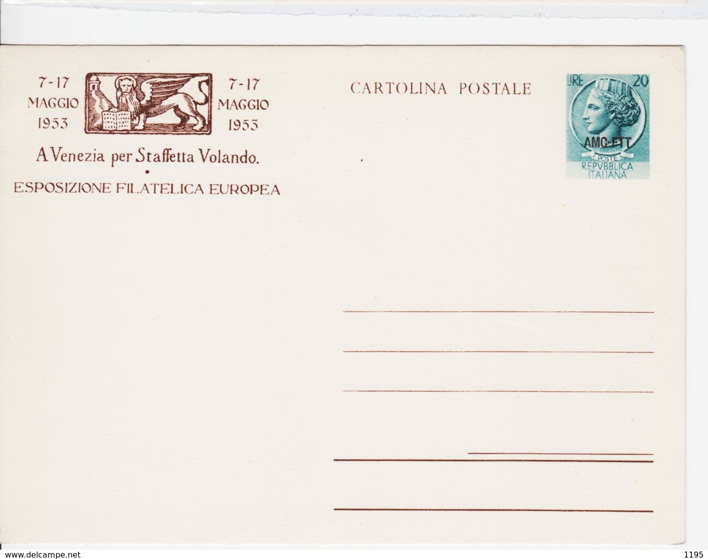 Trieste A, Cartolina Postale C 22 Nuova  (05340) - Otros & Sin Clasificación