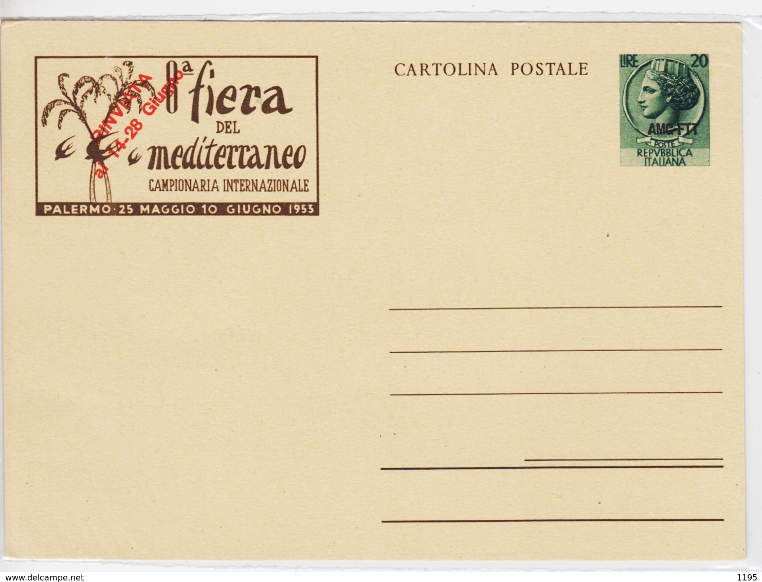 Trieste A, Cartolina Postale C 24 Nuova  (05344) - Otros & Sin Clasificación