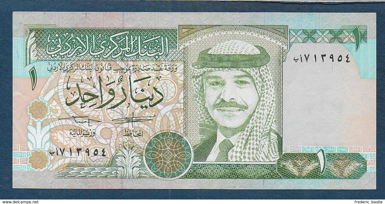 JORDANIE -    Billet 1 Dinar - Jordanie