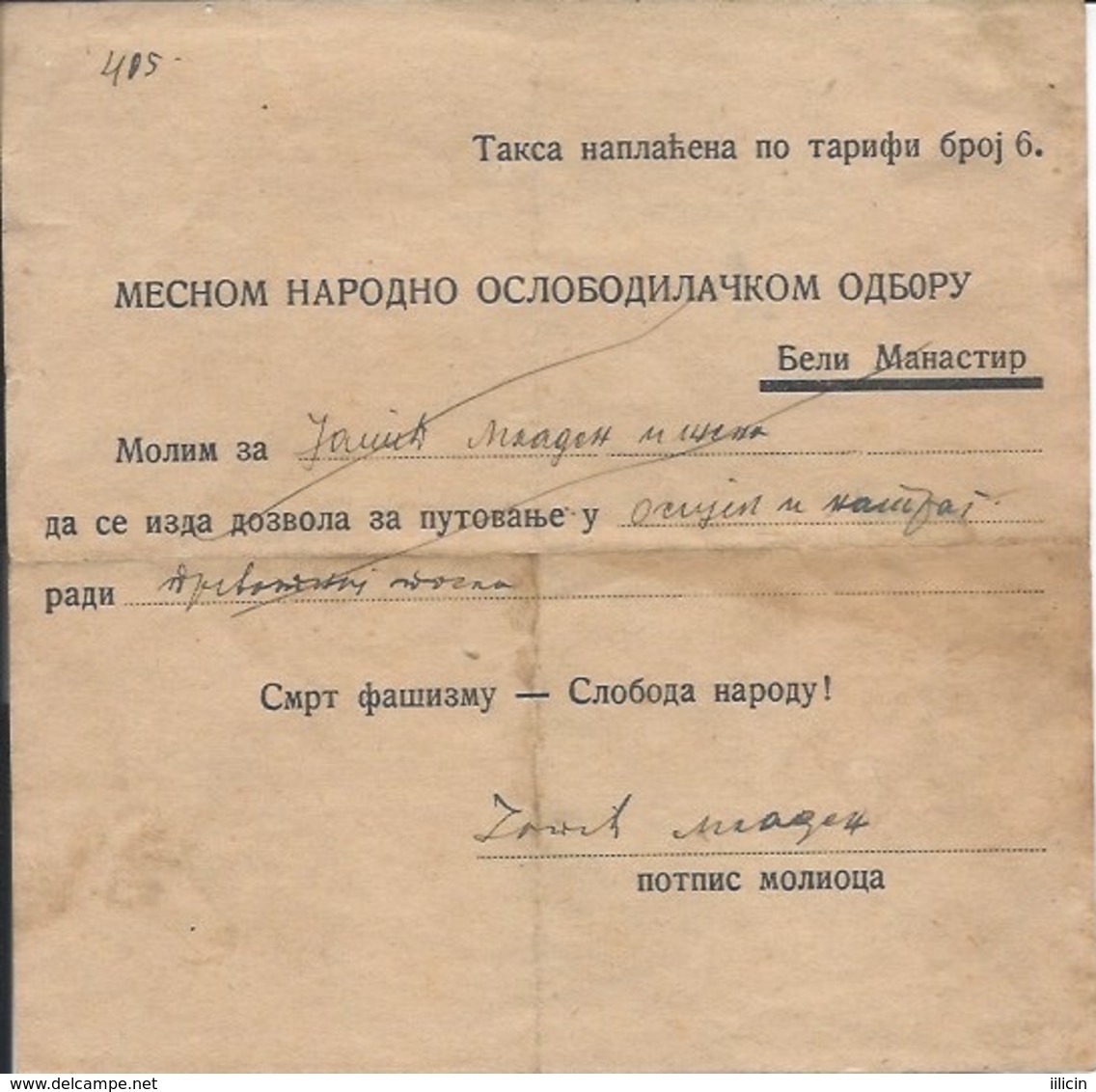 Document DO000165 - Yugoslavia Croatia Baranja Baranya Beli Manastir Travel Permit 1946 - Historical Documents