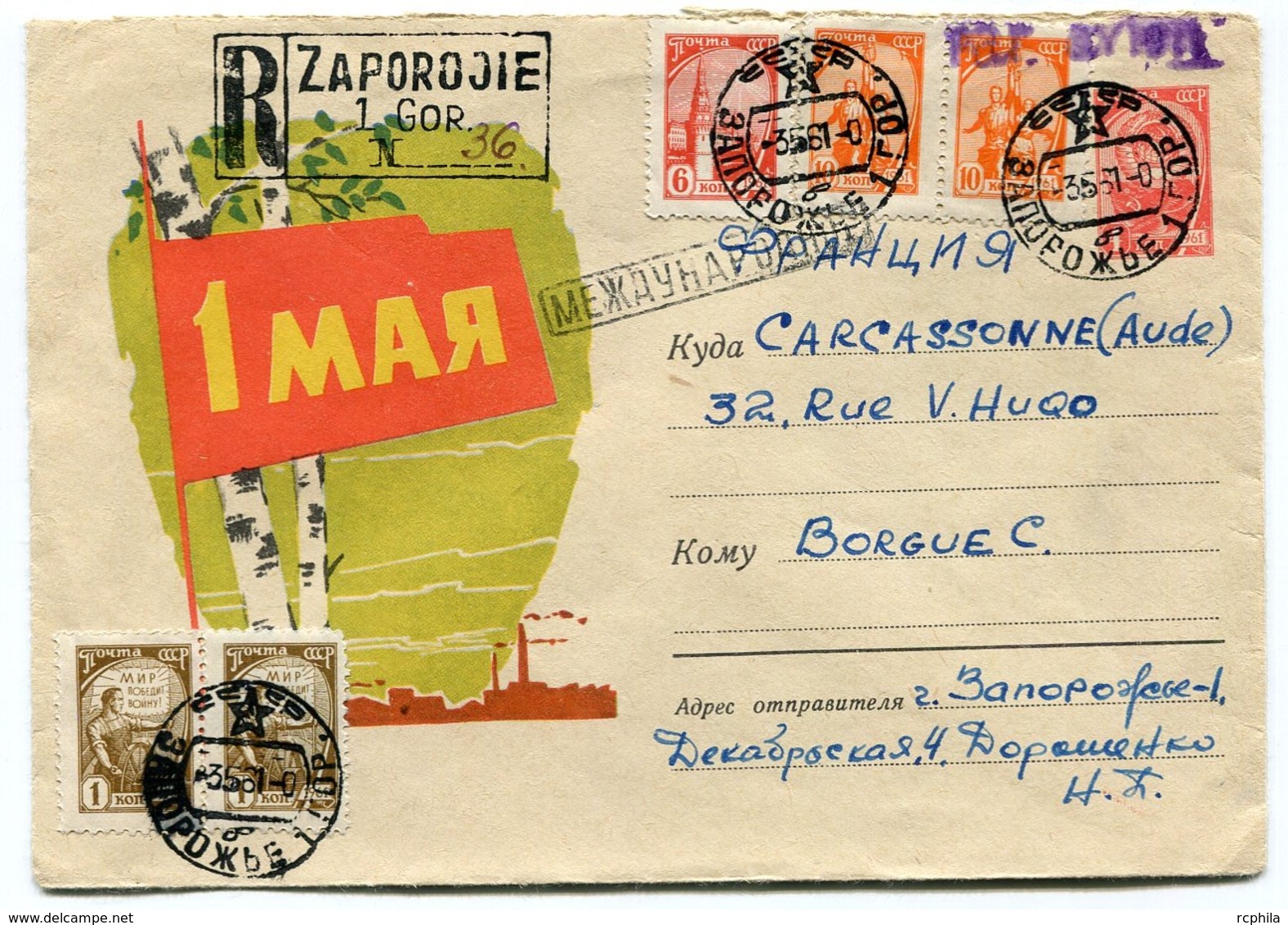 RC 13498 RUSSIE 1961 ENTIER FETE DU 1er MARS POUR LA FRANCE - 1960-69