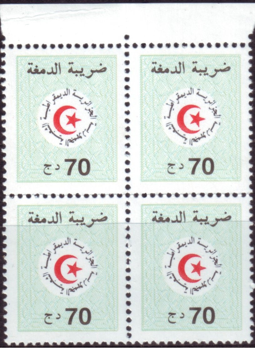 Algérie -1 Bloc  De 4 Timbres Fiscaux Neufs. - Algérie (1962-...)