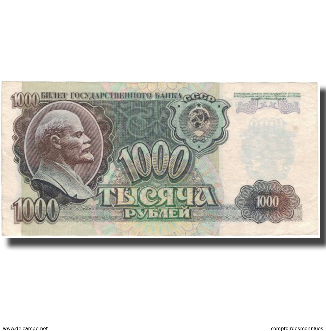 Billet, Russie, 1000 Rubles, 1992, KM:246a, TB - Russie