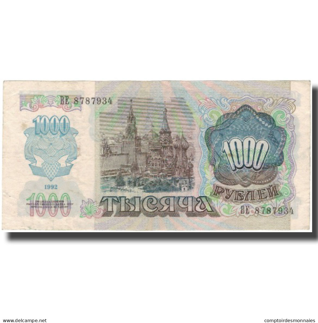 Billet, Russie, 1000 Rubles, 1992, KM:246a, TB - Russie