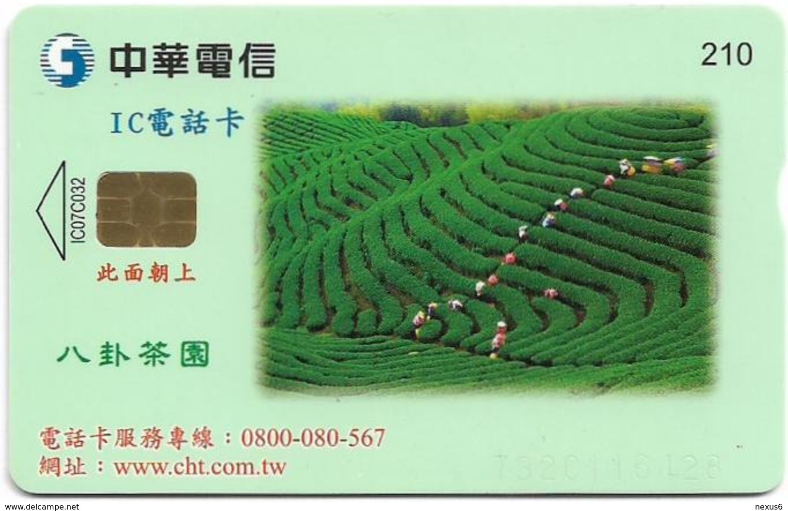 Taiwan - Chunghwa Telecom (Chip) - People Working In The Tea Field - 210U, Exp. 31.12.2011, Used - Taiwan (Formosa)