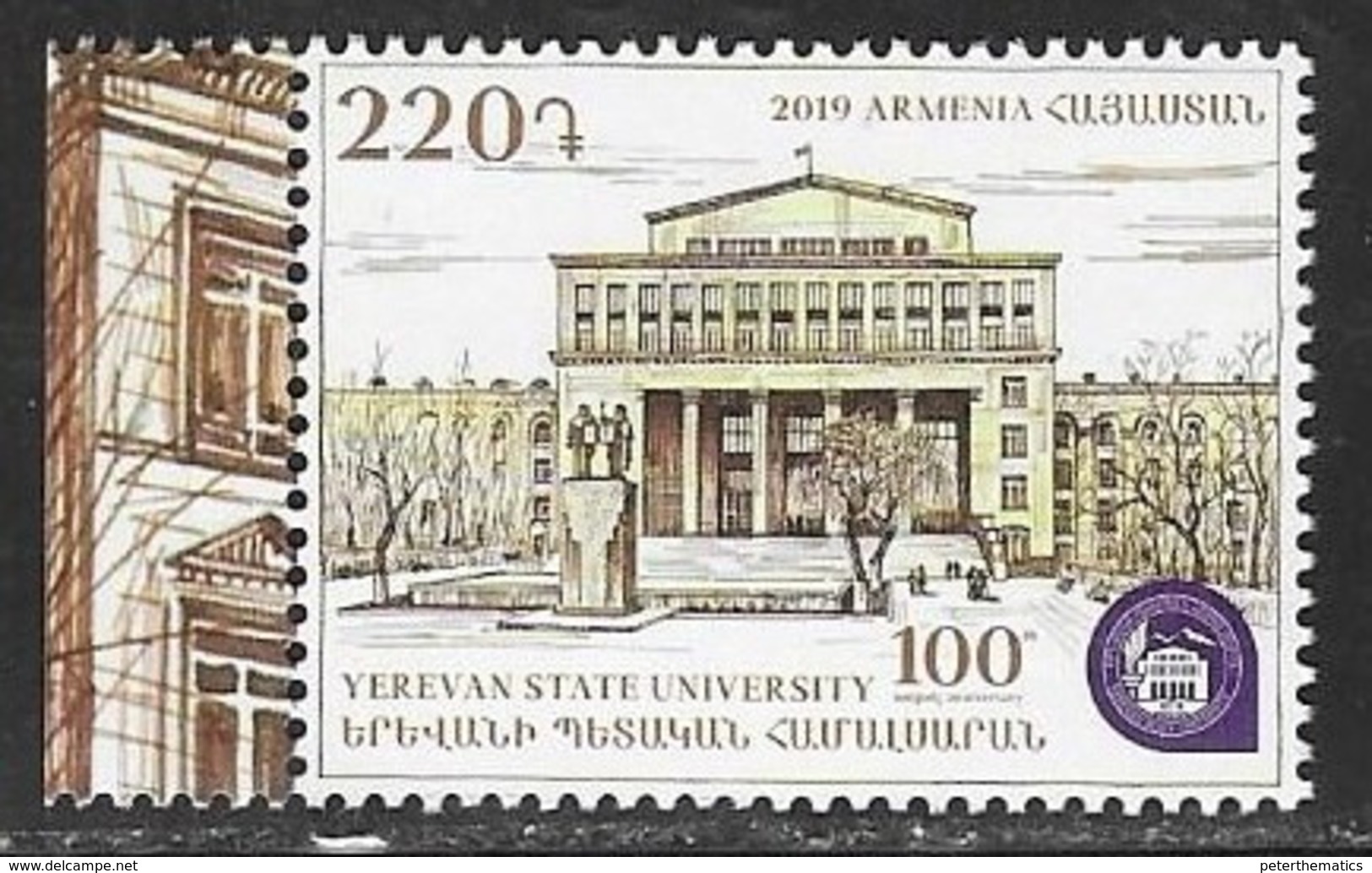 ARMENIA , 2019, MNH,EDUCATION, YEREVAN UNIVERSITY,  1v - Other & Unclassified