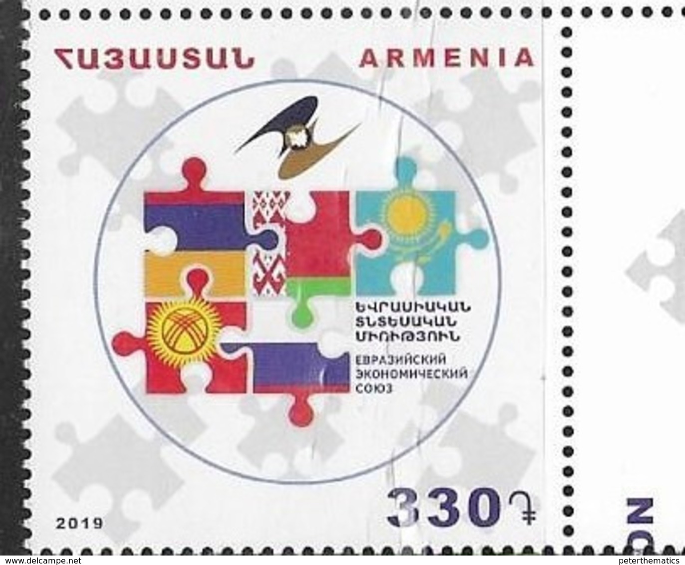 ARMENIA , 2019, MNH,EURASIAN ECONOMIC UNION,1v - Other & Unclassified