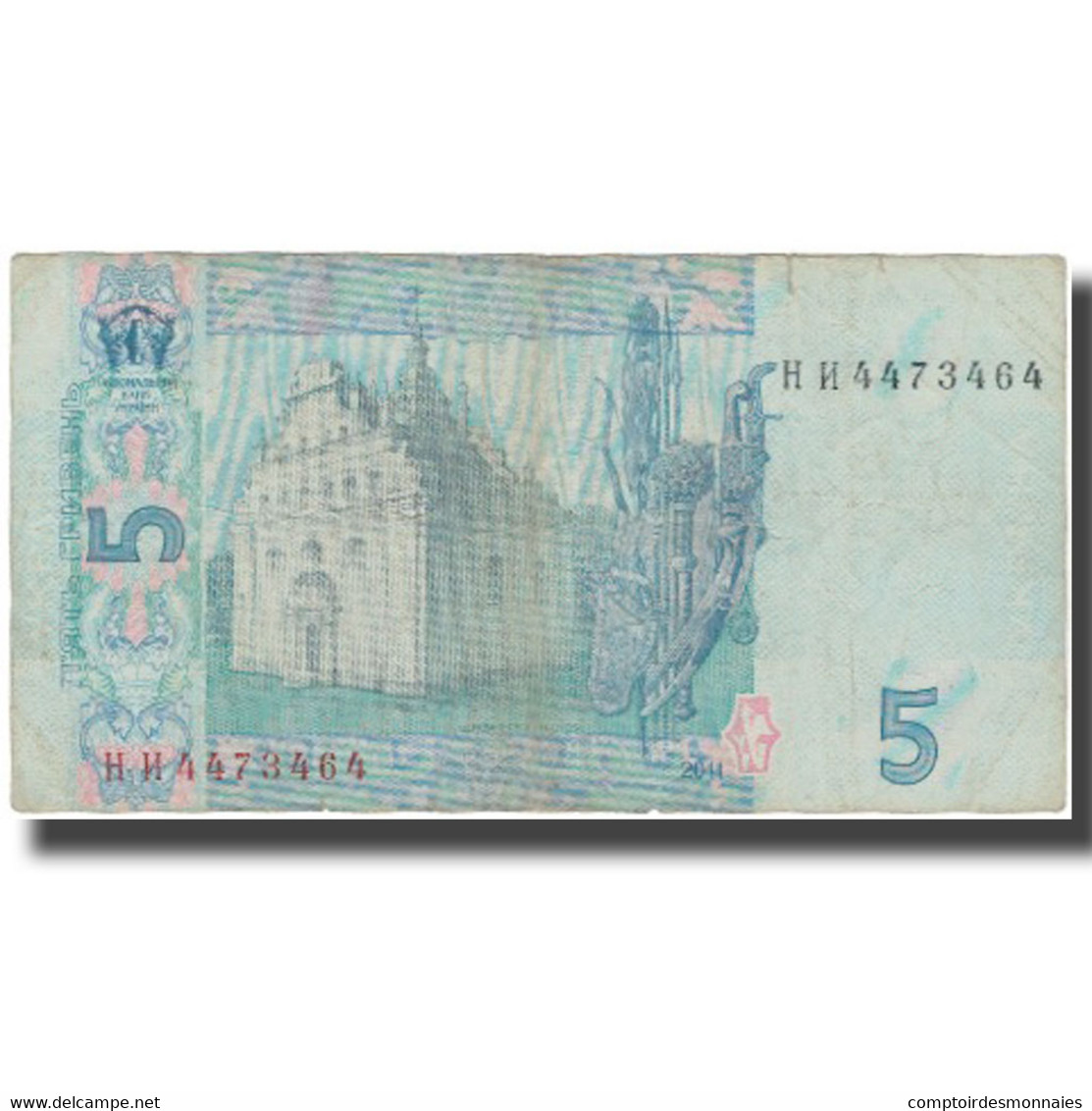 Billet, Ukraine, 5 Hryven, 2011, KM:118c, TB - Ukraine