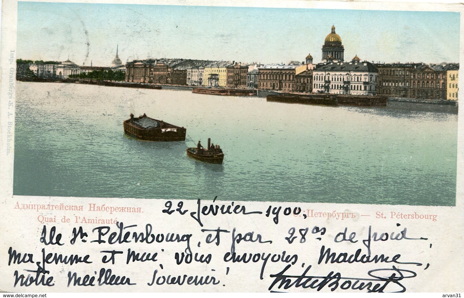 St PETERSBOURG  -  PRECURSOR POSTCARD - LOT de 4 CPA  de 1900  -