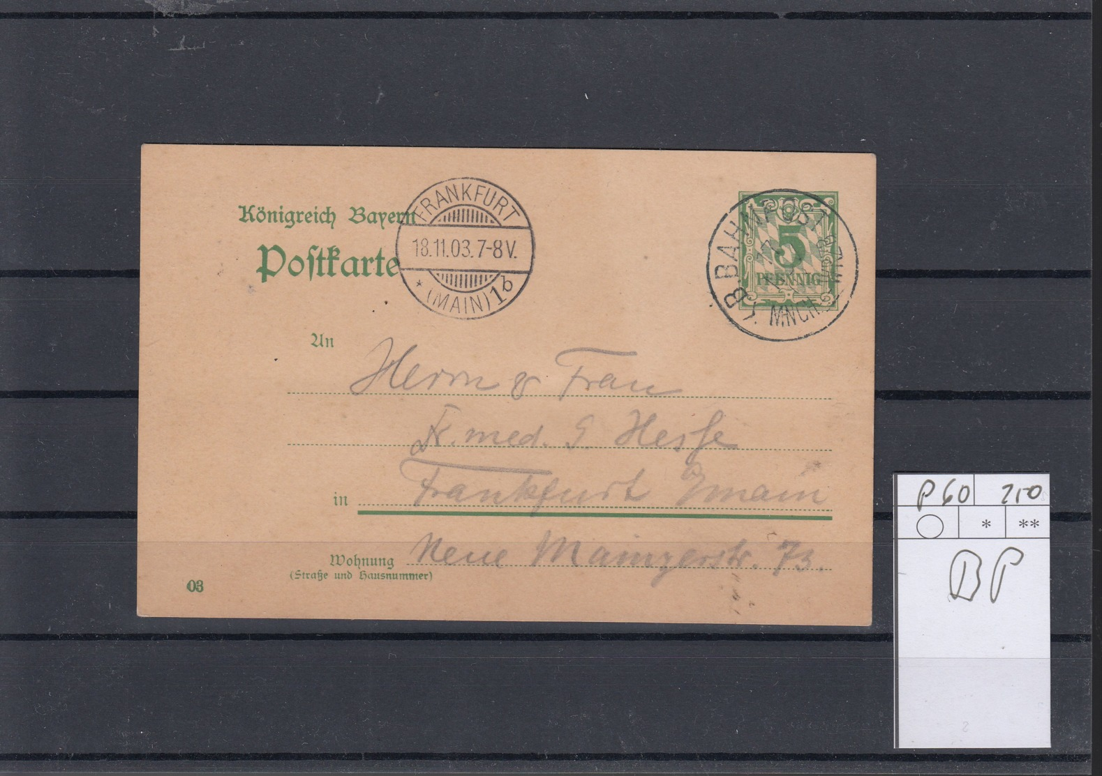 Bayern (XX) Michel Kat.Nr. GA P60 Bahnpost Stempel - Andere & Zonder Classificatie