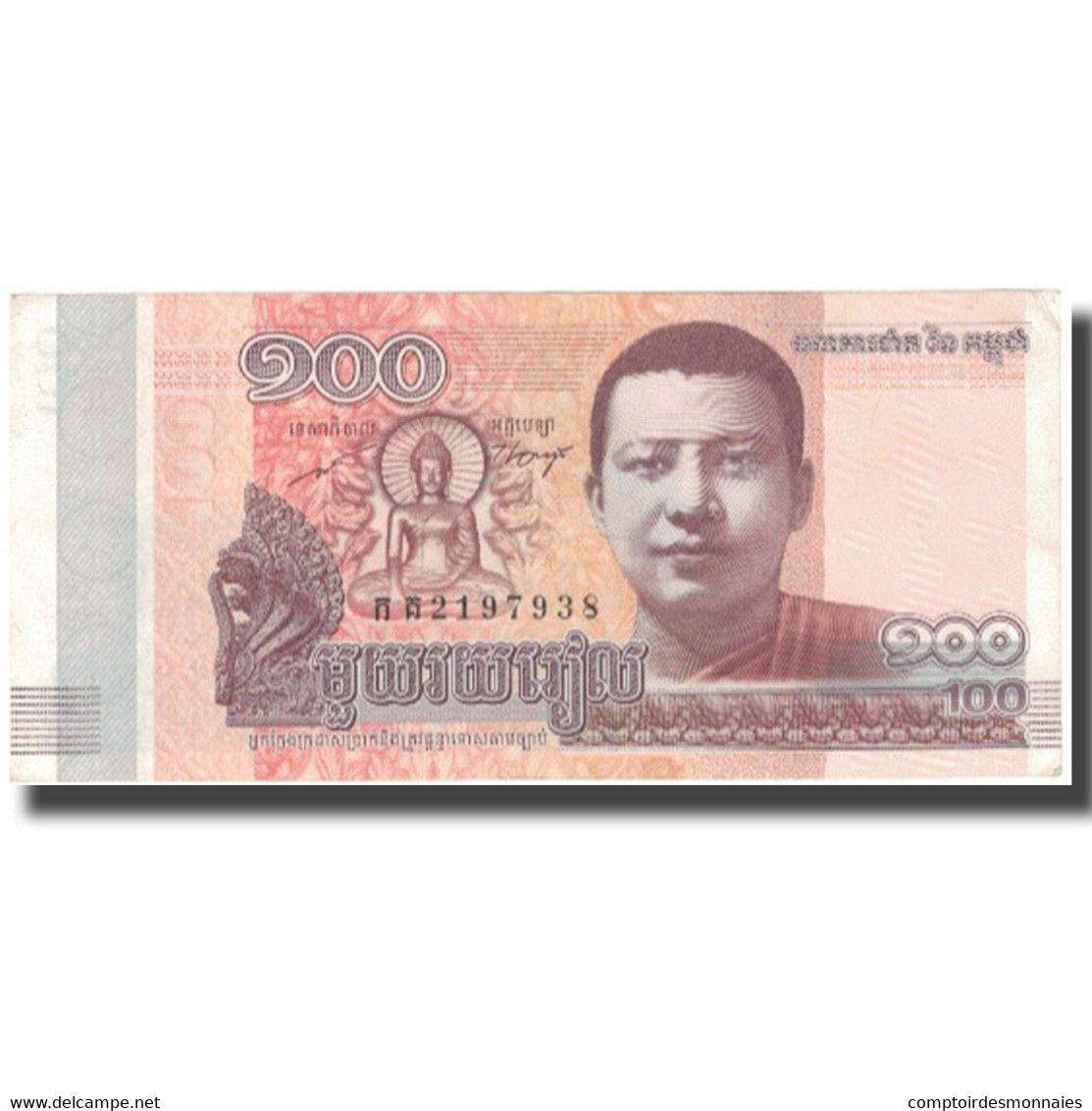 Billet, Cambodge, 100 Riels, 2014, SUP - Cambodge