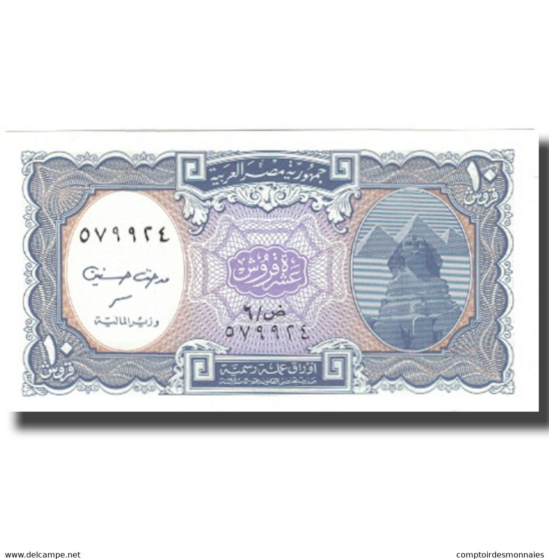 Billet, Égypte, 10 Piastres, KM:189b, NEUF - Egypte