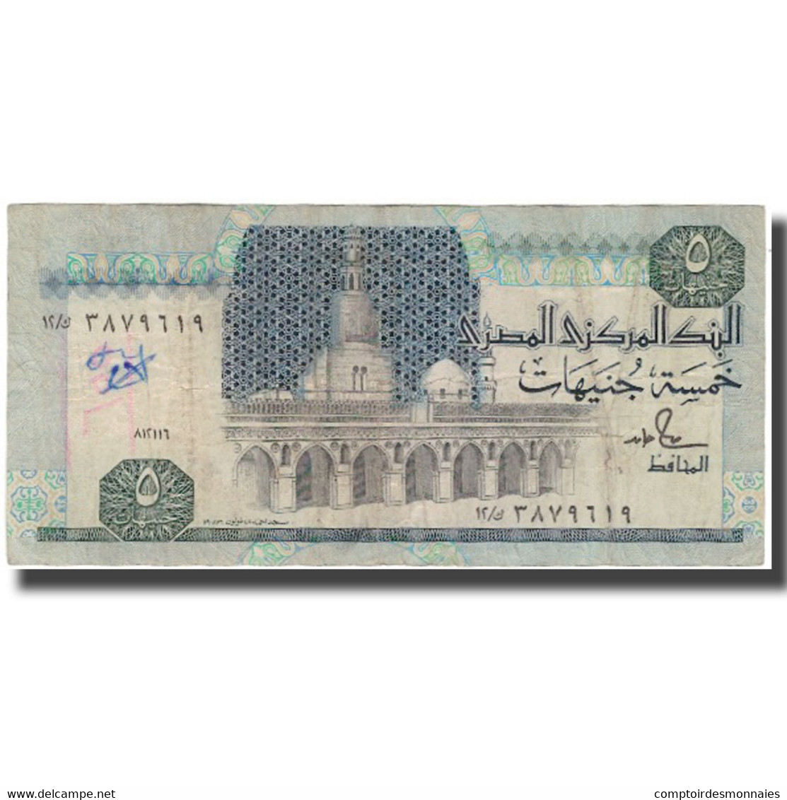 Billet, Égypte, 5 Pounds, KM:59, B+ - Egypte