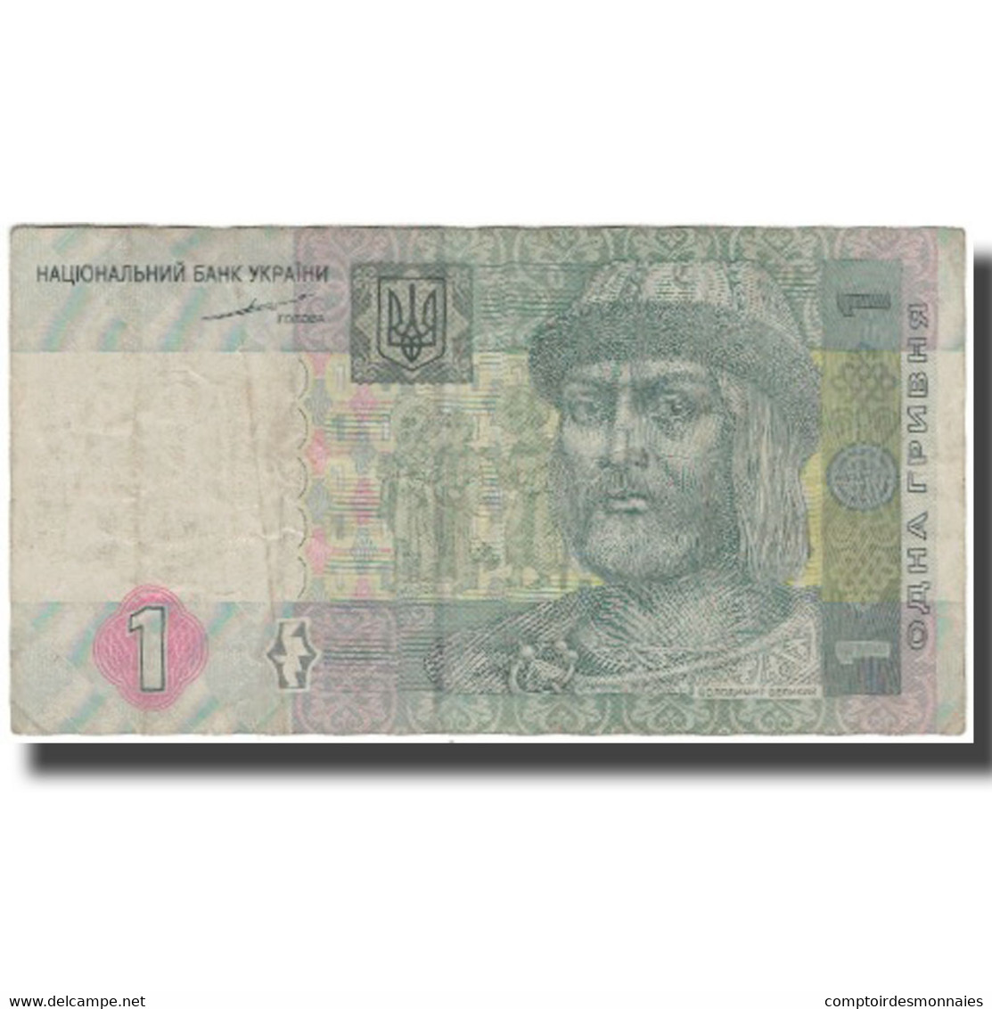 Billet, Ukraine, 1 Hryvnia, 2004, KM:116a, TB - Ukraine