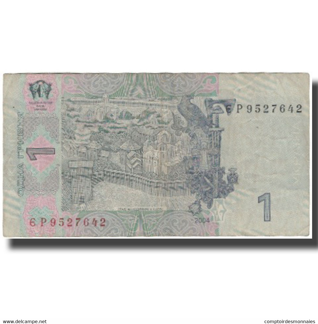 Billet, Ukraine, 1 Hryvnia, 2004, KM:116a, TB - Ukraine