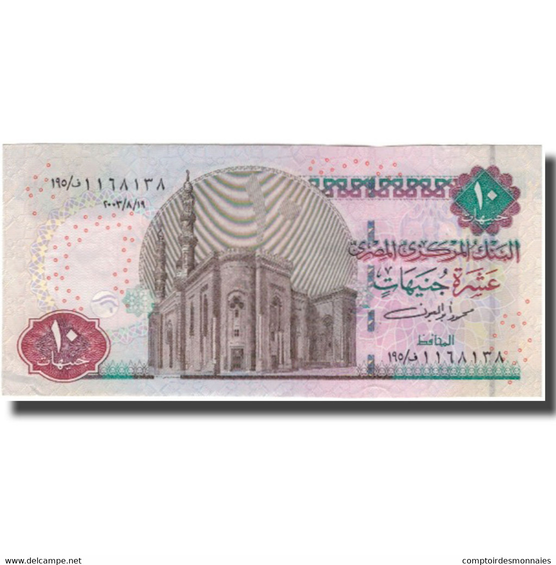 Billet, Égypte, 10 Pounds, KM:64a, TTB - Egypte