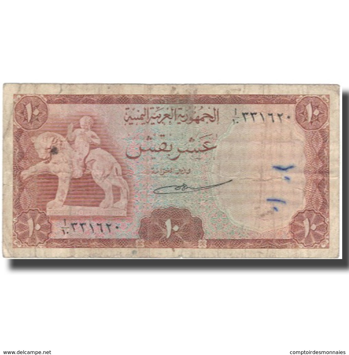 Billet, Yemen Arab Republic, 10 Buqshas, KM:4, B+ - Yémen