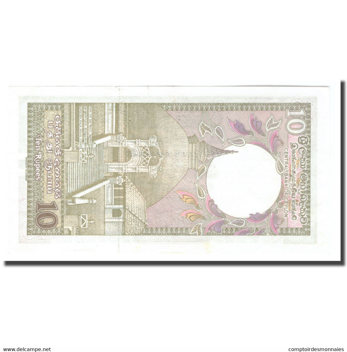 Billet, Sri Lanka, 10 Rupees, 1985, 1985-01-01, KM:92b, TTB+ - Sri Lanka