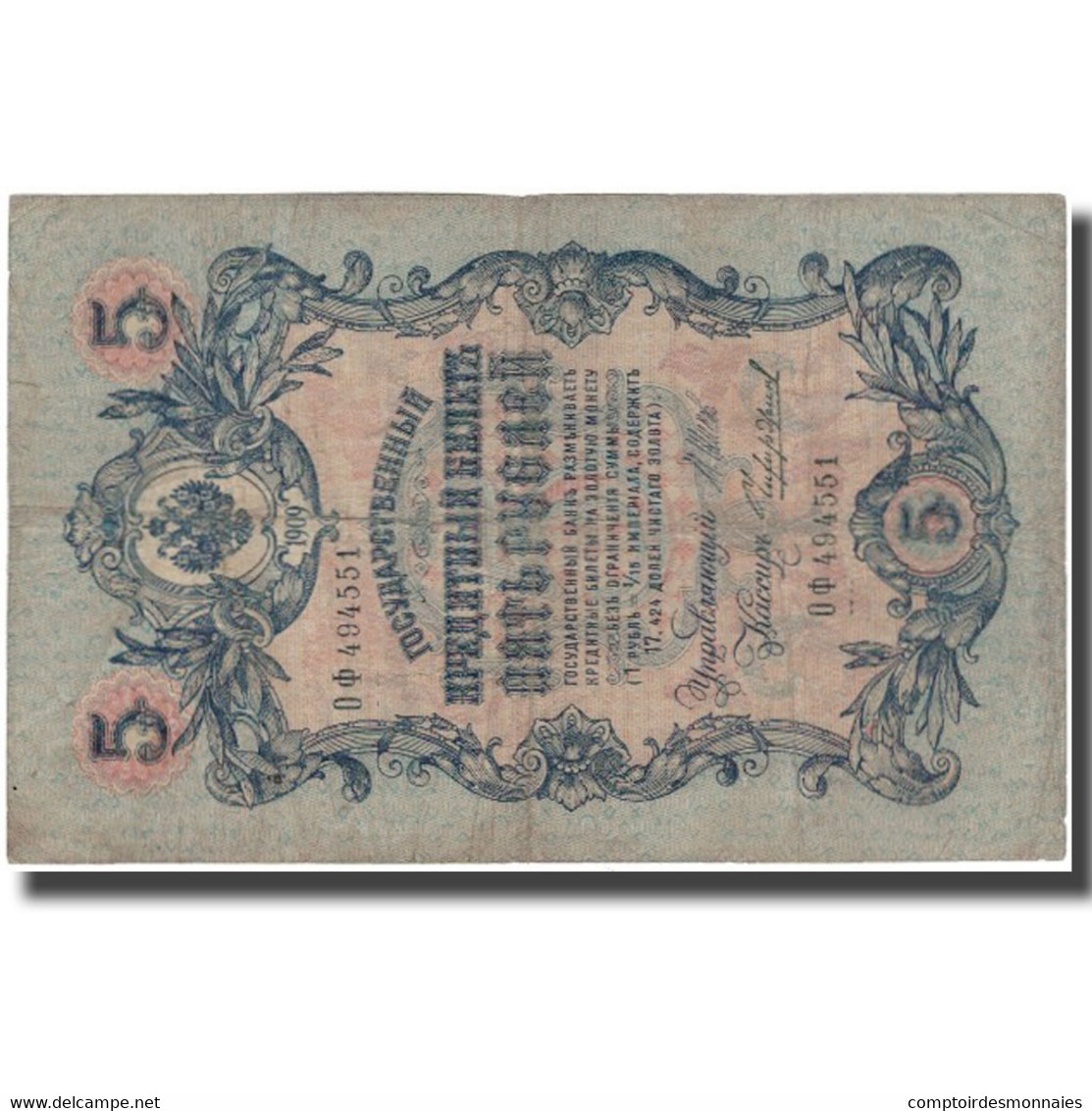 Billet, Russie, 5 Rubles, 1909, KM:10b, TB+ - Russie